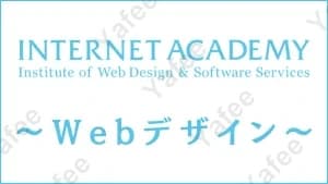 Internet Academy