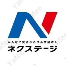 ネクステージ