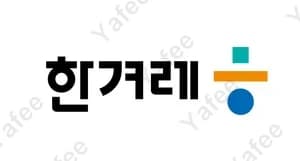 Hankyoreh