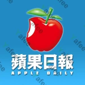 蘋果動新聞
