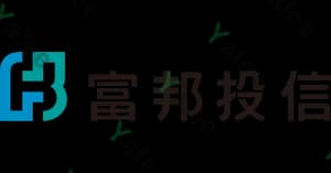 富邦投信 (Fubon Asset Management)