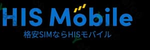 His Mobile