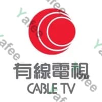 Hong Kong Cable Tv