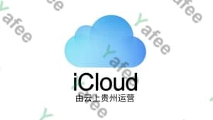 Icloud+
