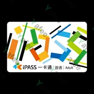 Ipass