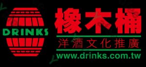 酒黨雜誌