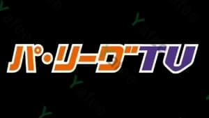 パ・リーグTv