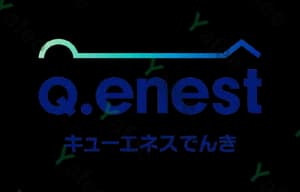 キューエネス電気