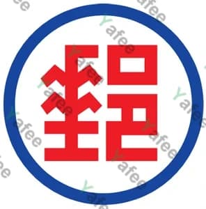 郵政簡易人壽