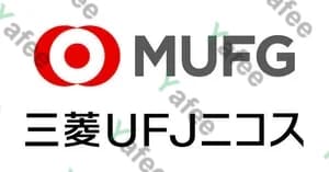 三菱Ufjカード